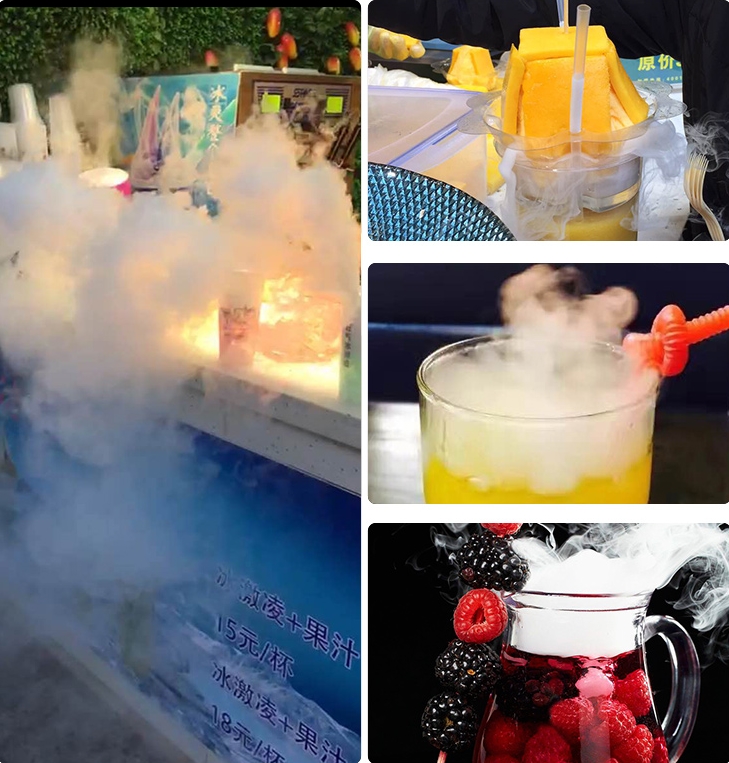 食品級干冰制作方法總結(jié)