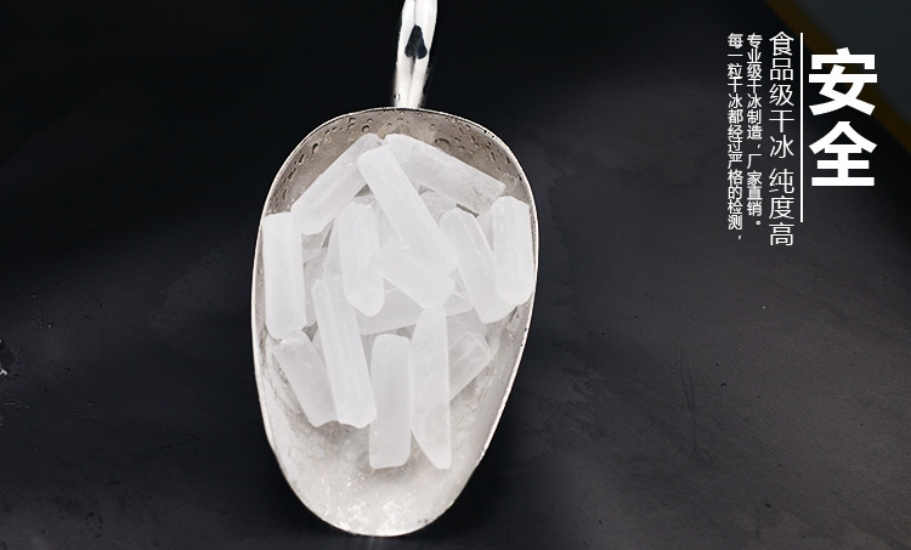 干冰在醫療領域的應用：創新與突破